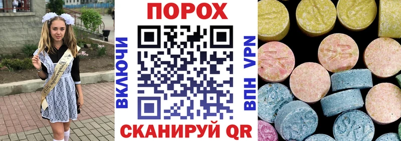 Амфетамин 97% Багратионовск