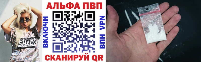 А ПВП Соль hydra ссылка Багратионовск где купить наркотик