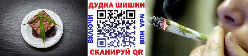 Еда ТГК конопля  MEGA ссылки  Багратионовск  цена  