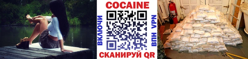 даркнет состав  купить наркотики цена  Багратионовск  Кокаин 98% 