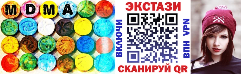 Ecstasy Philipp Plein  Багратионовск 
