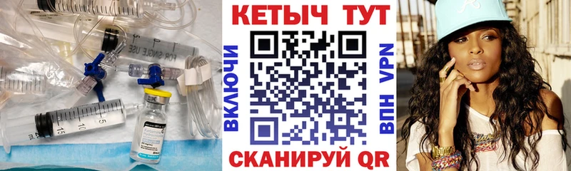 купить  сайты  Багратионовск  КЕТАМИН ketamine 