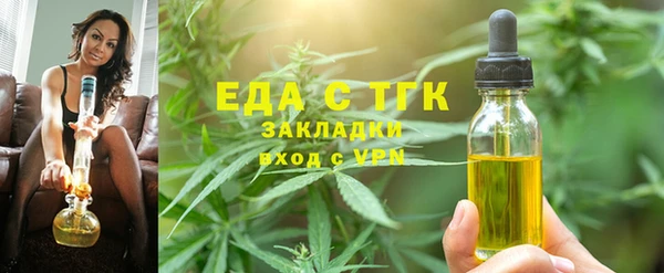 каннабис Осинники