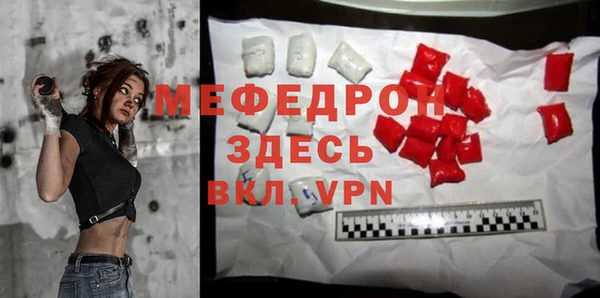 spice Аркадак