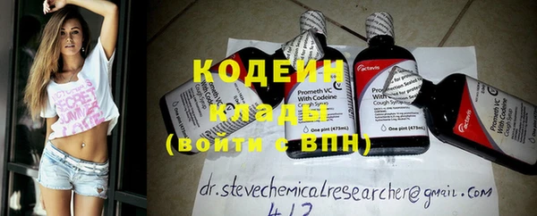 каннабис Осинники