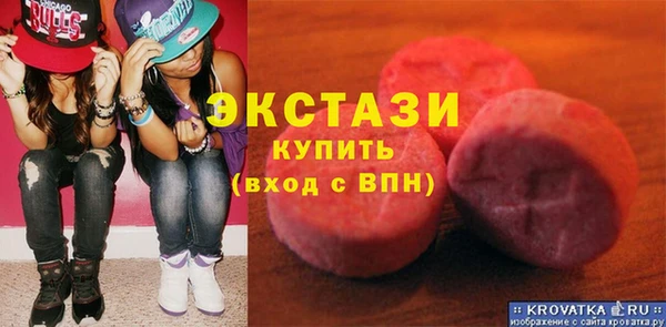 прущие крисы Осташков