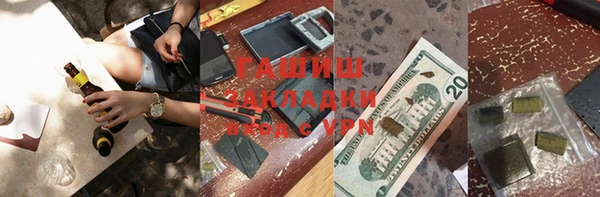 шишки Алзамай