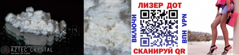 где купить   Багратионовск  ЛСД экстази ecstasy 