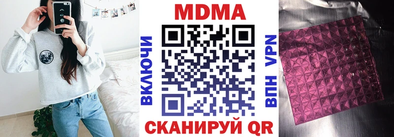 omg tor  где купить наркоту  Багратионовск  MDMA VHQ 