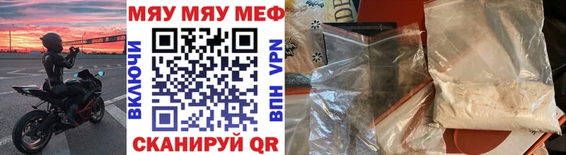 MEGA как зайти  Багратионовск  Меф 4 MMC 