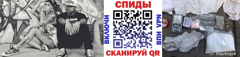 МЕТАМФЕТАМИН витя  маркетплейс формула  Багратионовск 