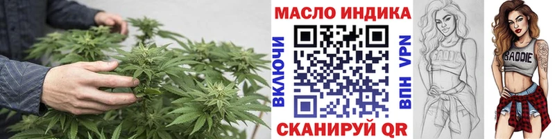 ТГК жижа  Багратионовск 