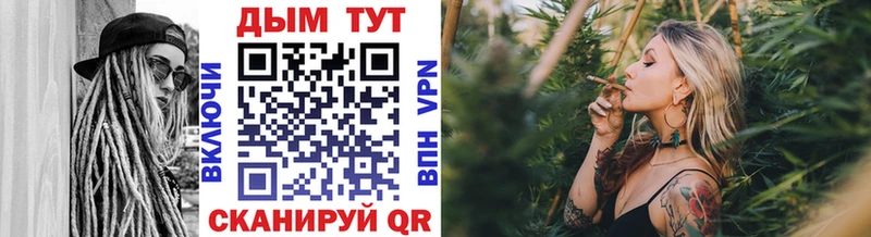 Шишки марихуана SATIVA & INDICA  Багратионовск 